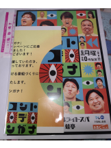 Cheers - ＊ほたる＊の女の子ブログ画像