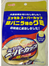 Cheers - ＊ほたる＊の女の子ブログ画像