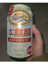 Cheers - ＊ほたる＊の女の子ブログ画像