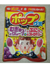 Cheers - ＊ほたる＊の女の子ブログ画像