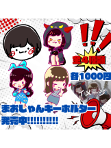 VIVIDCREW Pink Party Paradise - まおの女の子ブログ画像