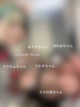 あるまぎ！ - ゆうかの女の子ブログ画像