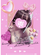 VIVIDCREW Pink Party Paradise - るいの女の子ブログ画像