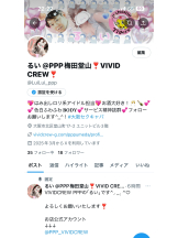 VIVIDCREW Pink Party Paradise - るいの女の子ブログ画像