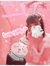 VIVIDCREW Pink Party Paradise - るいの女の子ブログ画像