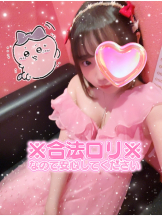 VIVIDCREW Pink Party Paradise - るいの女の子ブログ画像