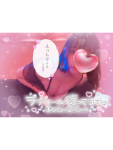 VIVIDCREW Pink Party Paradise - るいの女の子ブログ画像