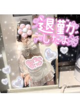 VIVIDCREW Pink Party Paradise - るいの女の子ブログ画像