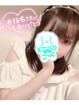 VIVIDCREW Pink Party Paradise - るいの女の子ブログ画像