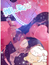 VIVIDCREW Pink Party Paradise - るいの女の子ブログ画像