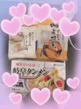 VIVIDCREW Pink Party Paradise - るいの女の子ブログ画像