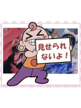 VIVIDCREW Pink Party Paradise - るいの女の子ブログ画像