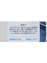 VIVIDCREW Pink Party Paradise - るいの女の子ブログ画像