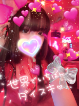 VIVIDCREW Pink Party Paradise - るいの女の子ブログ画像