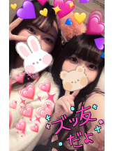 VIVIDCREW Pink Party Paradise - るいの女の子ブログ画像