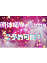 VIVIDCREW Pink Party Paradise - るいの女の子ブログ画像