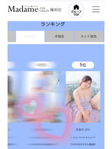VIVID・CREW マダム・セカンドヴァージンはなれ - さおりの女の子ブログ画像