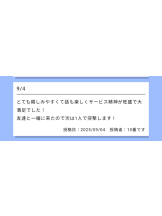 VIVID・CREW マダム・セカンドヴァージンはなれ - さおりの女の子ブログ画像