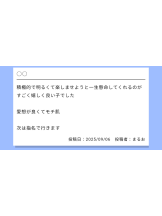 VIVID・CREW マダム・セカンドヴァージンはなれ - さおりの女の子ブログ画像