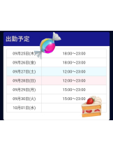 VIVID・CREW マダム・セカンドヴァージンはなれ - さおりの女の子ブログ画像