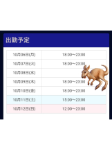 VIVID・CREW マダム・セカンドヴァージンはなれ - さおりの女の子ブログ画像