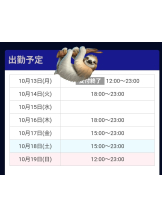 VIVID・CREW マダム・セカンドヴァージンはなれ - さおりの女の子ブログ画像