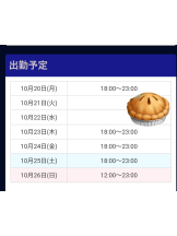 VIVID・CREW マダム・セカンドヴァージンはなれ - さおりの女の子ブログ画像