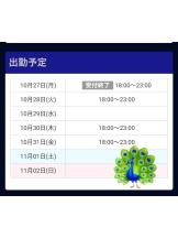 VIVID・CREW マダム・セカンドヴァージンはなれ - さおりの女の子ブログ画像