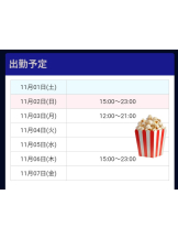 VIVID・CREW マダム・セカンドヴァージンはなれ - さおりの女の子ブログ画像