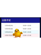 VIVID・CREW マダム・セカンドヴァージンはなれ - さおりの女の子ブログ画像