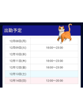 VIVID・CREW マダム・セカンドヴァージンはなれ - さおりの女の子ブログ画像