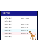 VIVID・CREW マダム・セカンドヴァージンはなれ - さおりの女の子ブログ画像