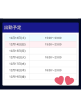 VIVID・CREW マダム・セカンドヴァージンはなれ - さおりの女の子ブログ画像