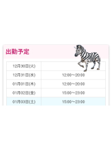 VIVID・CREW マダム・セカンドヴァージンはなれ - さおりの女の子ブログ画像