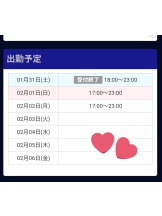 VIVID・CREW マダム・セカンドヴァージンはなれ - さおりの女の子ブログ画像