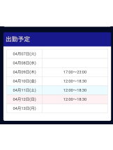 VIVID・CREW マダム・セカンドヴァージンはなれ - さおりの女の子ブログ画像