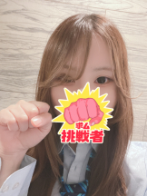 梅田堂山女学院 - あゆな【梅田堂山女学院】の女の子ブログ画像