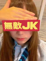 梅田堂山女学院 - あゆな【梅田堂山女学院】の女の子ブログ画像