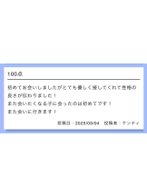 VIVID・CREW マダム・セカンドヴァージンはなれ - みやびの女の子ブログ画像