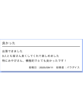 VIVID・CREW マダム・セカンドヴァージンはなれ - みやびの女の子ブログ画像