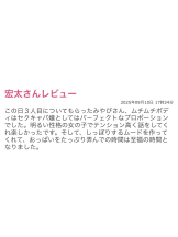 VIVID・CREW マダム・セカンドヴァージンはなれ - みやびの女の子ブログ画像