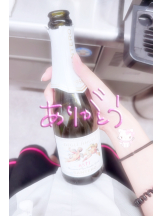 あるまぎ！ - はすはすの女の子ブログ画像