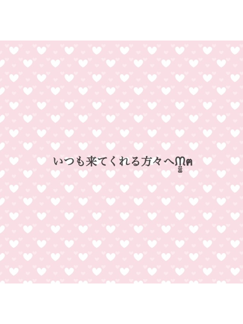 女の子ブログ添付画像1