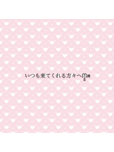 club Lily - みうの女の子ブログ画像