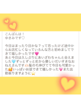 あるまぎ！ - あいざわの女の子ブログ画像