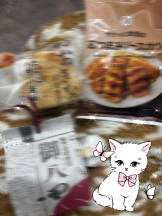 あるまぎ！ - あいざわの女の子ブログ画像