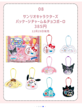 あるまぎ！ - あいざわの女の子ブログ画像