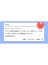 VIVID・CREW マダム・セカンドヴァージンはなれ - セシルの女の子ブログ画像