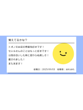 VIVID・CREW マダム・セカンドヴァージンはなれ - セシルの女の子ブログ画像