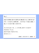 VIVID・CREW マダム・セカンドヴァージンはなれ - セシルの女の子ブログ画像